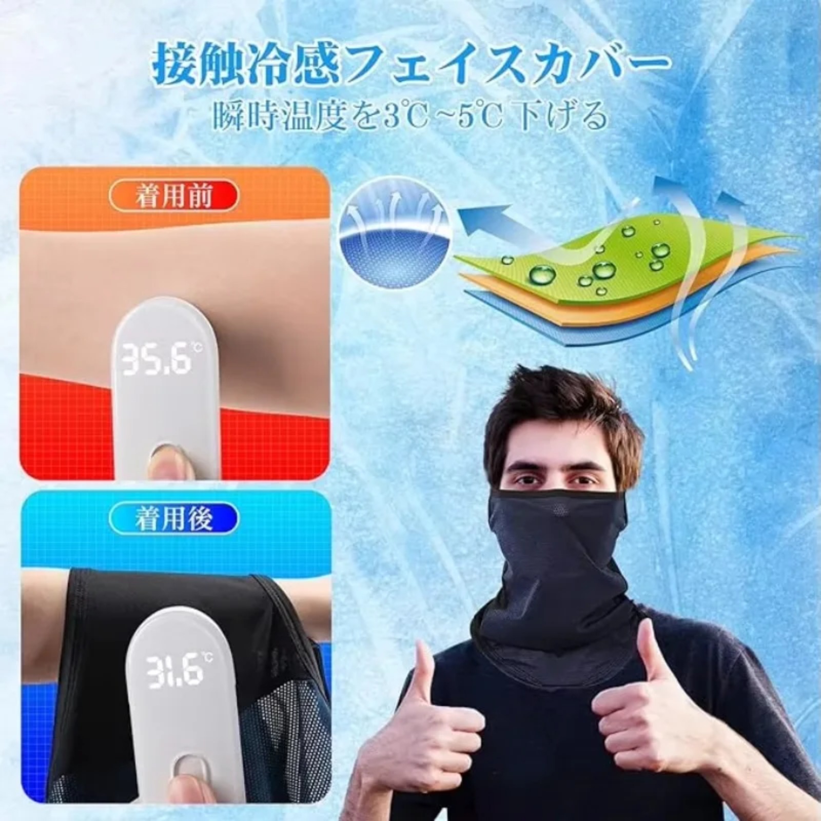 Goture UPF50+ UV保護冷却フェイスマスクアイス - Fishing Mask Sun Protection のレビューと価格