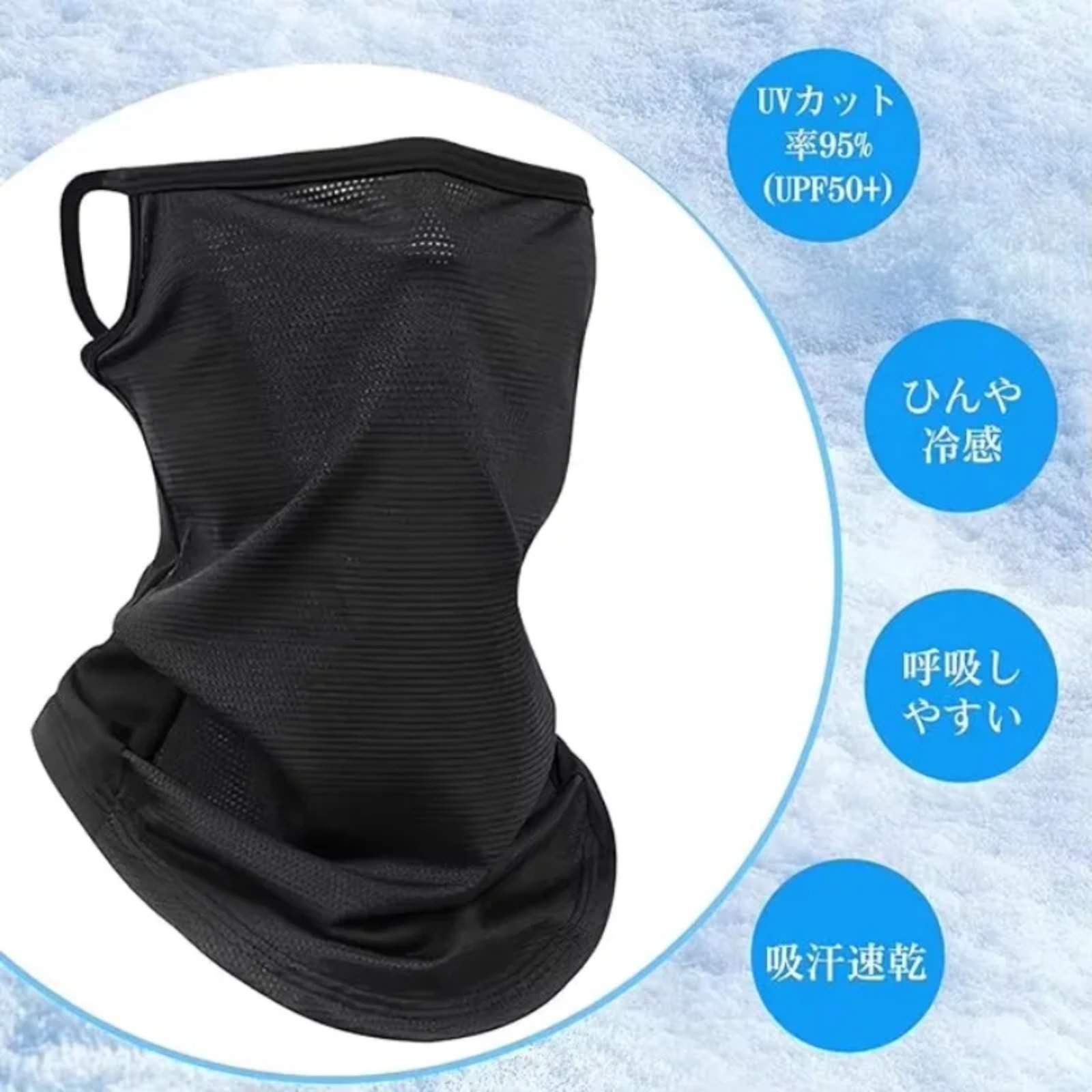 Goture UPF50+ UV保護冷却フェイスマスクアイス - Fishing Mask Sun Protection のレビューと価格